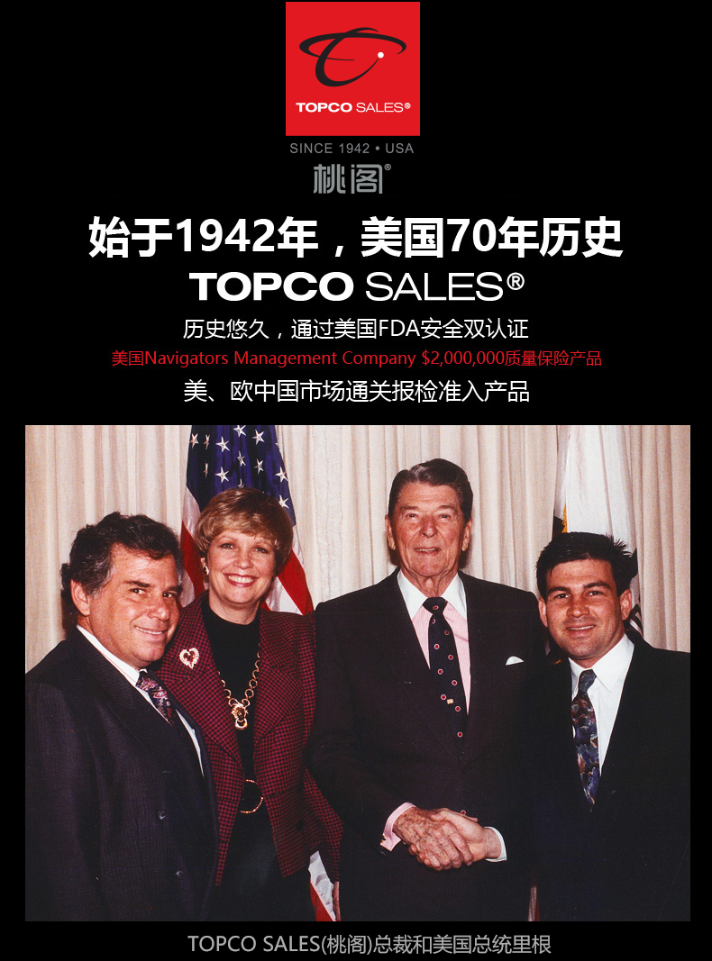 桃阁品牌介绍_底部_01.png