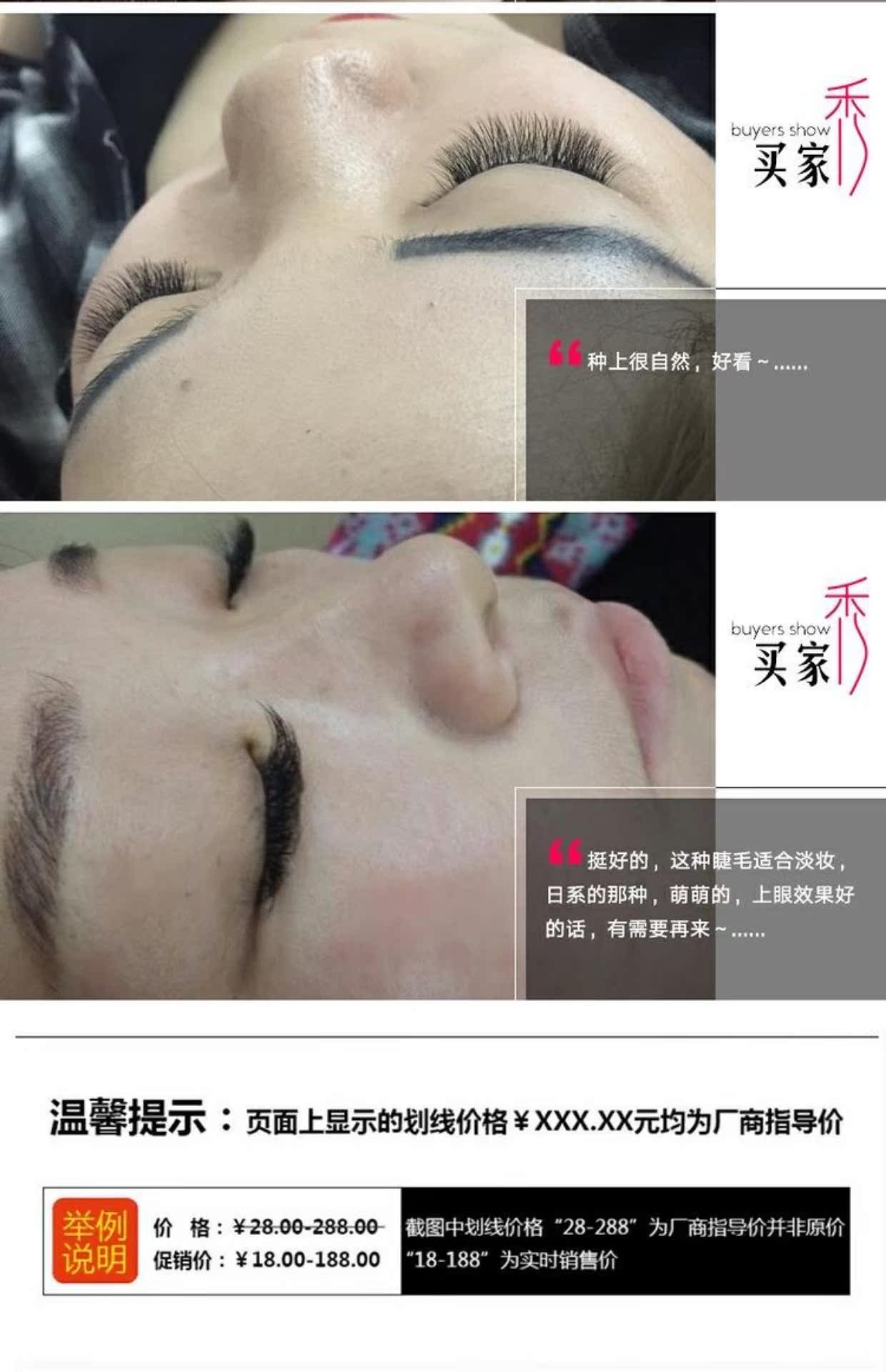 Tuyệt vời 10 gốc 0,07 vẻ đẹp có thể được sử dụng để trồng lông mi giả Tóc mềm mại đơn cây 60 cụm sở hữu lông mi ghép lông mi giả tự nhiên