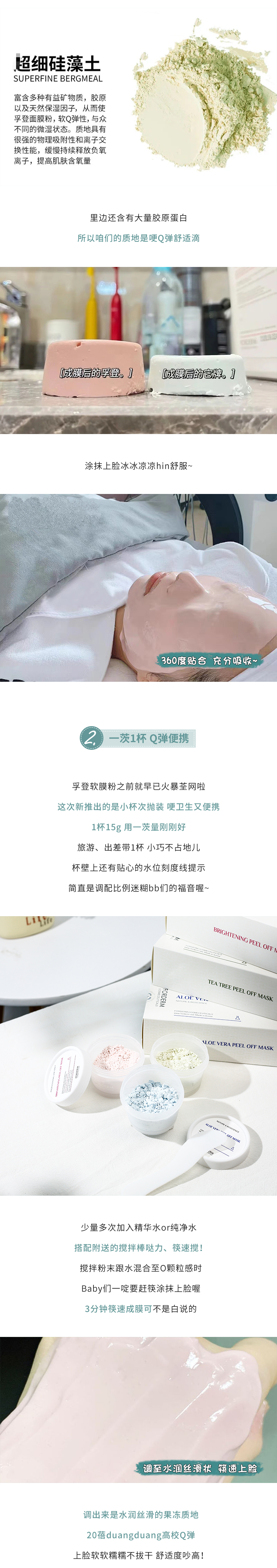 Meng Heavy Rain Hàn Quốc Forderm Fuden Soft Mask Powder Throwing Repair Moisturizing Soothing Skin Care Brightening 3 Ly mặt nạ than tre