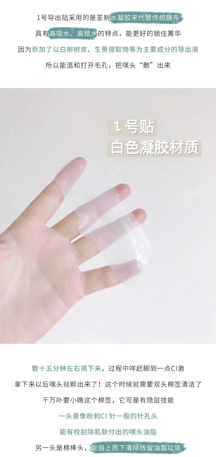 Miếng dán mũi Meng Dayu rnw làm sạch mụn đầu đen và mụn cám se khít lỗ chân lông thu nhỏ lỗ chân lông dịu nhẹ cho bộ mũi lợn xuất khẩu mặt nạ ngủ innisfree trà xanh
