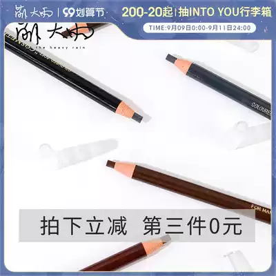 Meng heavy rain pull line eyebrow pencil sweat-proof, waterproof, no fading, long-lasting, no dizziness, one word eyebrow beginner third piece 0 yuan