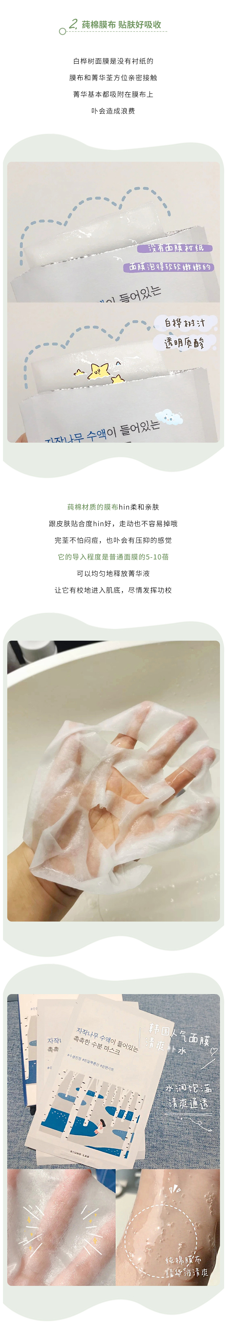 Meng Heavy Rain ROUND LAB Mặt nạ Rouenlai Dokdo Dưỡng ẩm, giữ ẩm và phục hồi làn da nhạy cảm 18 miếng mặt nạ bột trà xanh