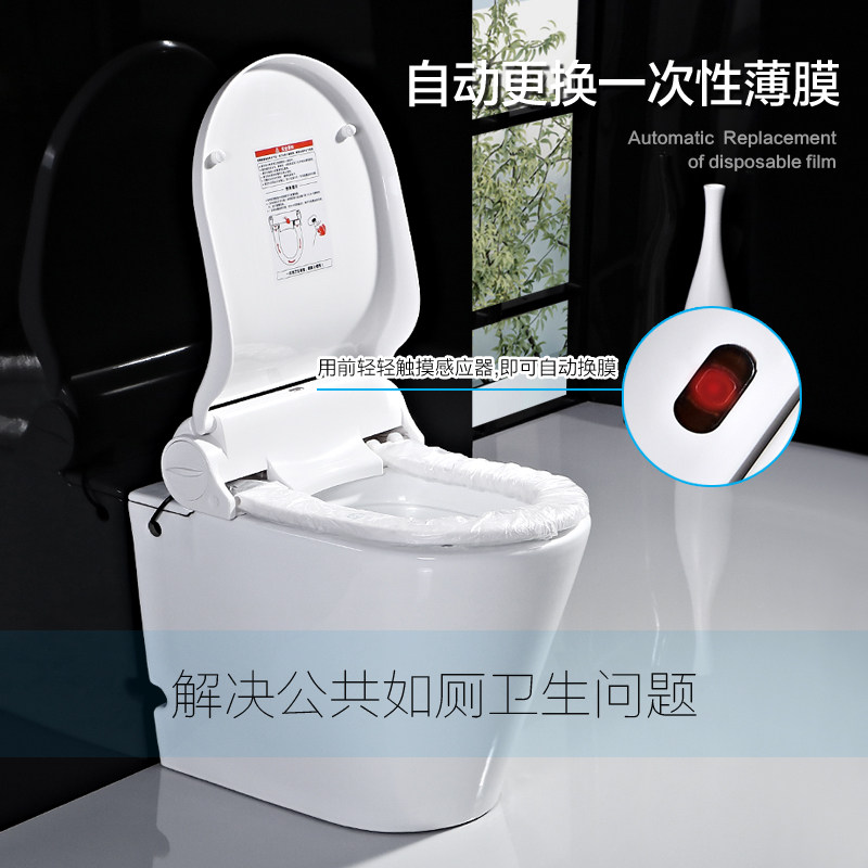 Japan's small jingle automatically change sets of toilets heating automatic flushing public places intelligent cleaning change sets of toilets