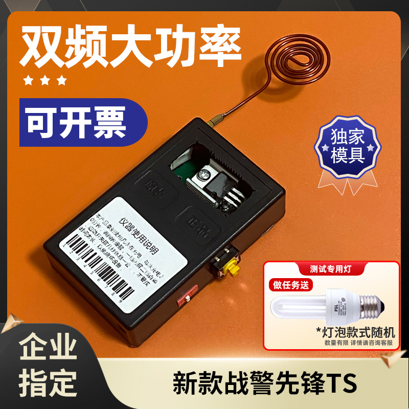 High-Power Electromagnetic Pulse Coil Emp Tesla Coil Air-Lighting Physical Experiment Electronic Test Equipment High-Power Electromagnetic Pulse Coil Emp Tesla Coil Air-Lighting Physical Experiment Electronic Test Equipment
