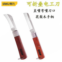 Right-hand Tool Wood Shank Bend Straight Mouth Electrician Knife Electrician Multifunctional Peeling Wire Folding Knife DL0060 70