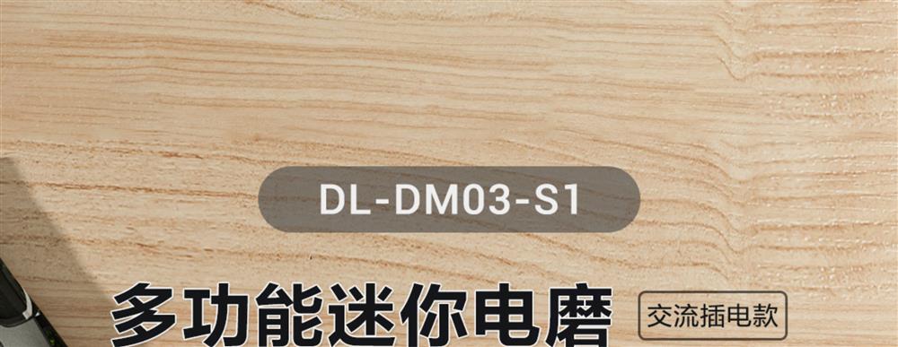Deli Electric Grinder Handheld Small Grinding and Polishing Artifact Cutting Jade Carving Mini Dl-Dm03-S1 S2 — تصویر 1