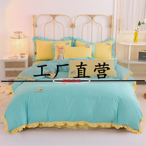 Korean version princess style bed skirt four-piece set Solid color duvet cover skin-friendly grinding hair girl heart sheets quilt cover Bedding