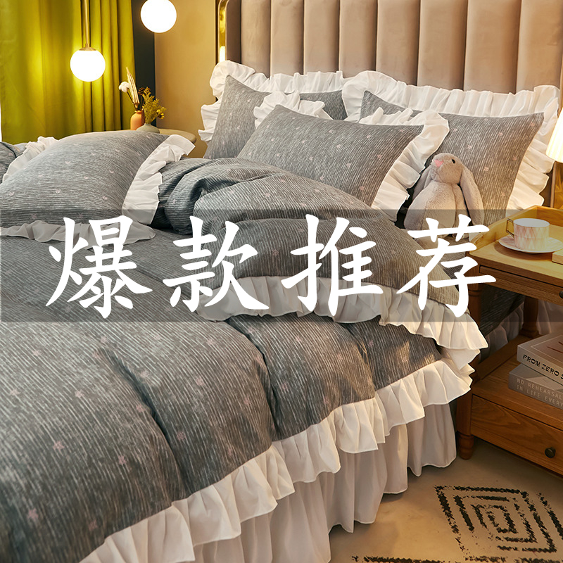 Mr Ju burst version of the full cotton edge four-piece cotton skin-friendly duvet cover plain bed skirt Princess wind bedding