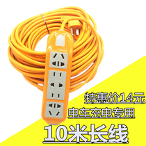Lengthened band-in-line trailers 10 15 20 m 20 m-20 m plug-in electric power sockets Extension of wire patch boards