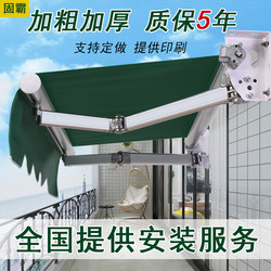 Folding Telescopic Hand-Cranked Electric Retractable Awning Awning Outdoor Balcony Courtyard Awning