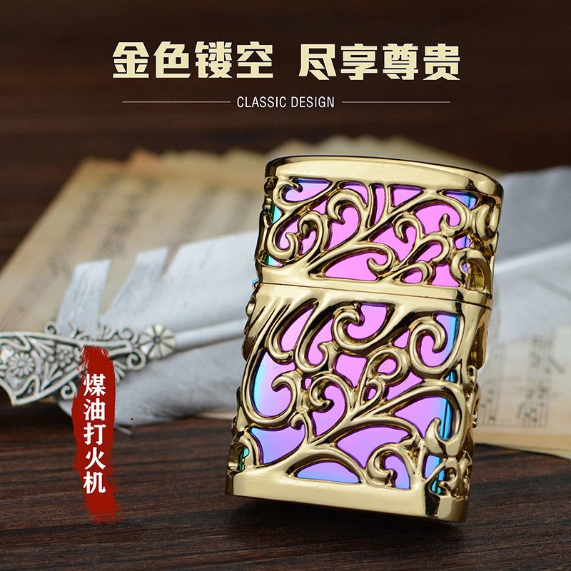 Kerosene lighter high seal original windproof hollow lettering creative grinding wheel personality lighter men send boyfriend gift