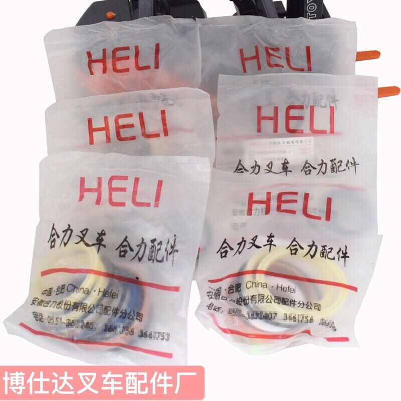 Heli stacker accessories Daquan oil seal accessories stacker lift horizontal tilt cylinder repair kit oil seal Daquan liquid