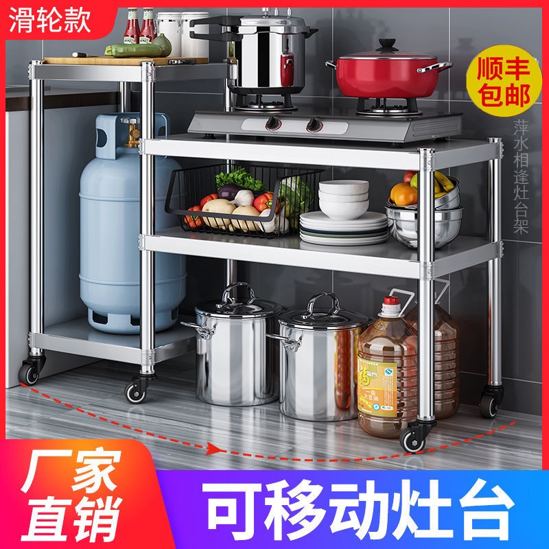 Gas bottle mobile bracket removable stainless steel stove bench gas stove shelf kitchen shelf liquefied gas tank