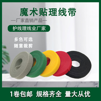 Self-adhesive velcro winding with storage fixing wire handler