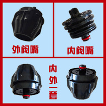 Cola machine valve mouth a set of nozzle outer valve valve mouth in the valve mouth of Kangfu Pepsi Season Accessories out of the water mouth valve is large