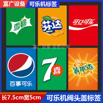 Cola machine label valve cover accessories sticker PepsiCo Spobe Mei Da Sefenda Adhesive Water resistance