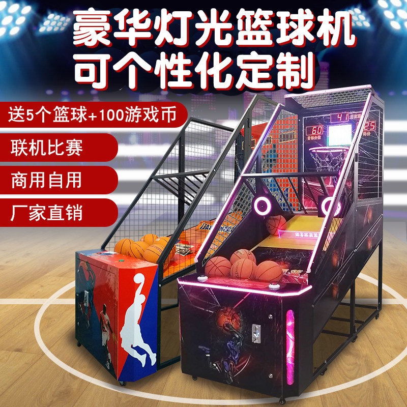 Basketball Electromechanical Play City Coin Game Amusement Machine Adult Children Large Indoor Automatic Electronic Scoring Shooting Machine