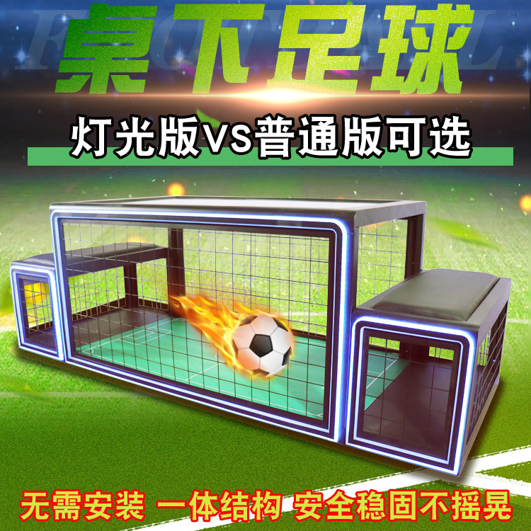 Under-The-Table Football Machine, Sports Game Equipment, Interactive Warm-Up Activity Props, Real-Life Two-Person Football Table Under-The-Table Football Machine, Sports Game Equipment, Interactive Warm-Up Activity Props, Real-Life Two-Person Football Table