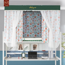Mousse sleeping room Shading Bed Shade Dorm Room Girl upper bunk bunk bungled with female green princess wind shading curtain one-piece