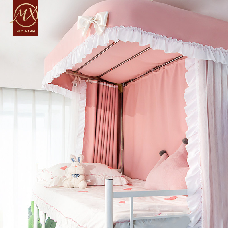 Mousse U Double Track Strong Shading Bed Curtain student Dormitory Dorm Room Girl wind up Bed Nets Integrated Bed Tent