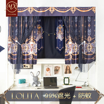 Mu Xi blackout bed curtain dormitory upper shop student bedroom under the girl Lolita French retro curtain curtain