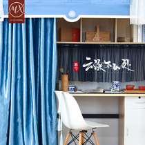 Mousse student Dormitory Bed Blinds Shade down Sticking Style Ancient Wind Magic Road Upper Bed Lower Table Curtain Shading Curtain Cirque