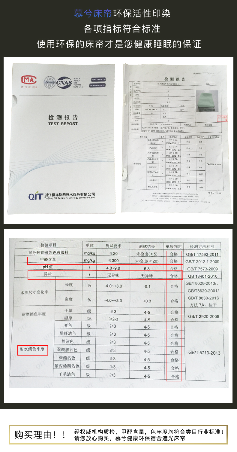 Mu Yan ký túc xá đại học ký túc xá giường rèm cửa dưới các cửa hàng rèm cửa thoáng khí ấm bóng râm rèm cửa ngọt công chúa giường 幔