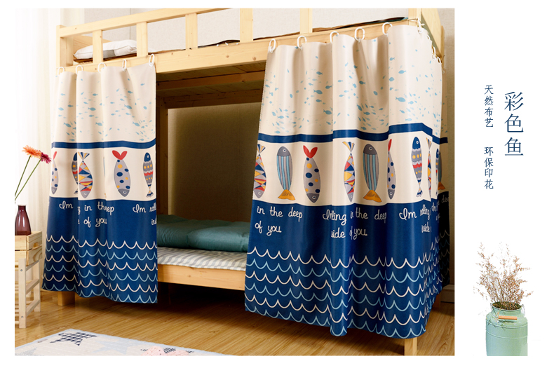 Colored 兮 [Màu cá] Sinh viên ký túc xá Bed Rèm cửa Phòng ngủ, giường tầng, Mosquito Nets, vật lý Shading giường 	rèm che giường ký túc xá	