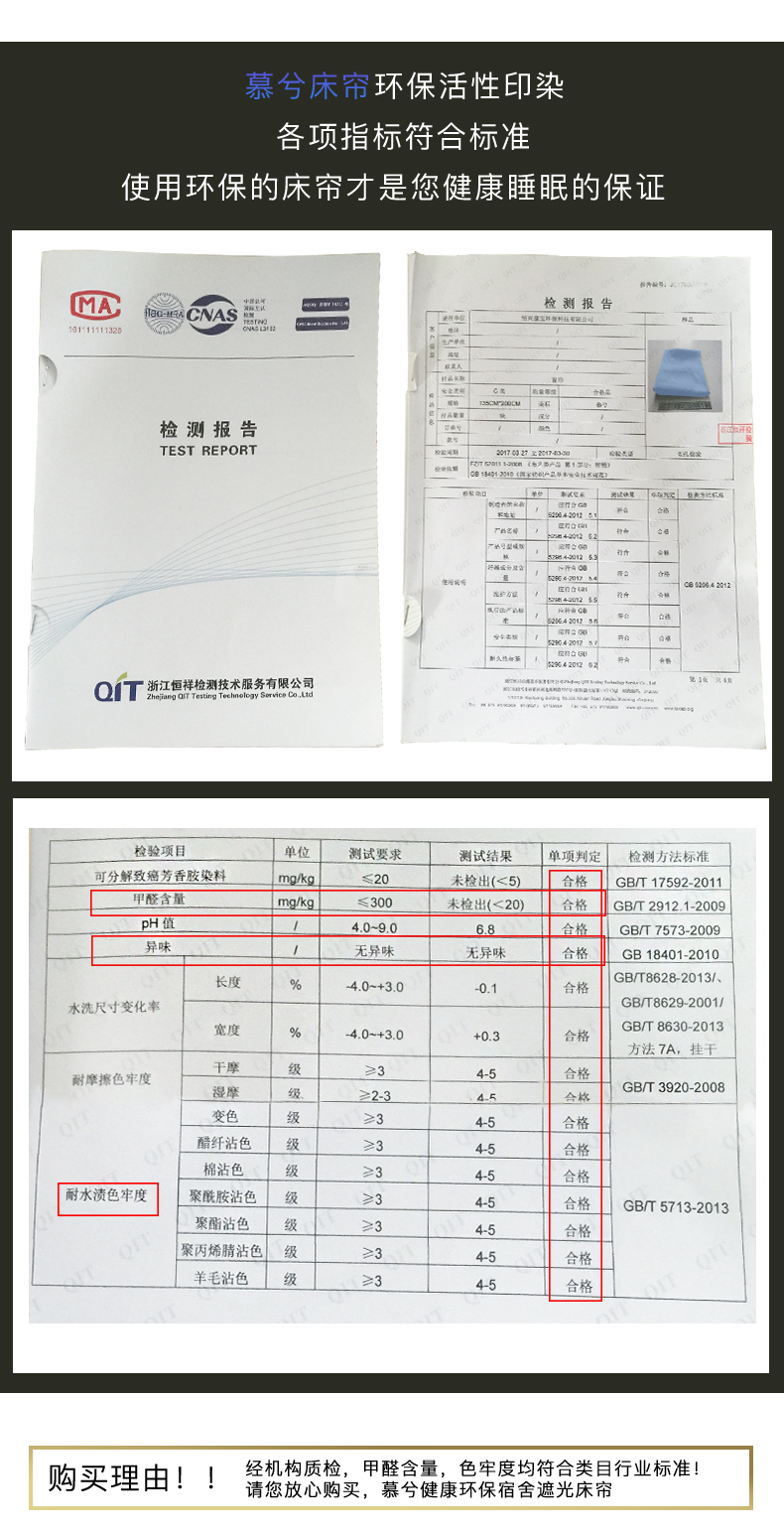 Muyu trường đại học giường ngủ ký túc xá được đặt xuống dưới rèm cửa màu xanh rèm công chúa ngọt ngào giường gió 幔