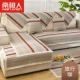 Nam Cực đệm sofa màu rắn bốn mùa phổ vải cotton và vải lanh sofa che khăn đầy đủ đệm đơn giản thảm chống trượt đơn giản - Ghế đệm / đệm Sofa