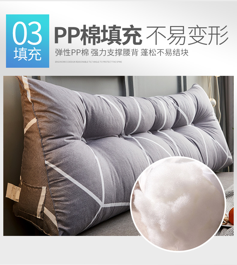 Nam cực tam giác giường trở lại đệm mềm gói đệm giường đệm eo có thể giặt đơn giản hộ gia đình thắt lưng gối sofa trở lại - Trở lại đệm / Bolsters gối tựa lưng ô tô cao su non