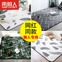 Nordic carpet bedroom girl room household tatami ins Wind Bedside tea table blanket large living room mat