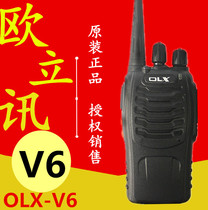 Olixun Walkie talkie Olixun V6 Walkie talkie OLX-V6 walkie talkie Hotel warehouse construction site