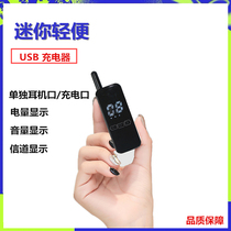 Mini walkie-talkie Small walkie-talkie Waiter walkie-talkie Restaurant beauty salon walkie-talkie Miniature walkie-talkie