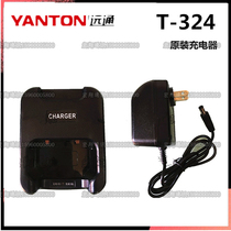 Yuantong T-324 charger Yuantong 324 charger yanton charger Original charger