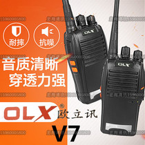 OLX-V7 Walkie talkie V6 intercom OLX-V7 Walkie talkie Construction site hotel property security walkie talkie