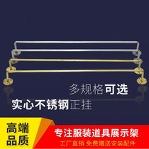 Clothing store display rack Stainless steel brushed gold display rack wall hanging wall hanging womens store shelves hangers