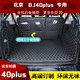 Beijing BJ40L trunk pad fully surrounded by Beiqi BJ80bj40plus special tail box pad foot pad modification