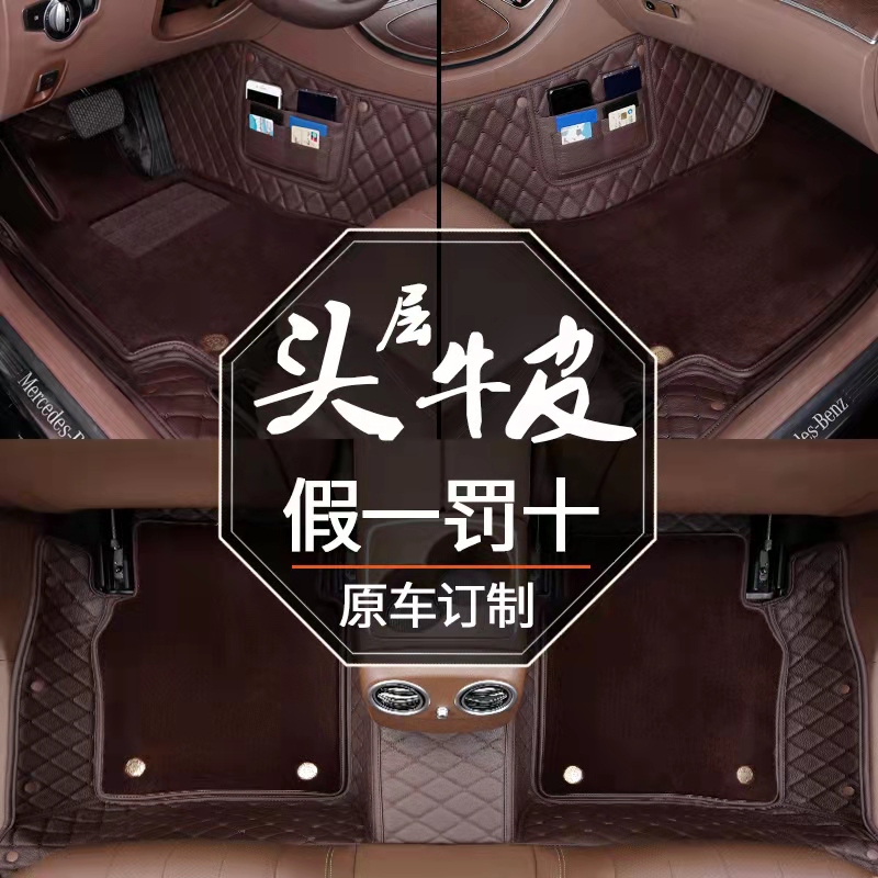 Audi Q5 Q7 Q8 A6 A7 A8L Land Rover Range Rover Sport Executive Edition Discovery 5 Car Leather Floor Mats Full Coverage