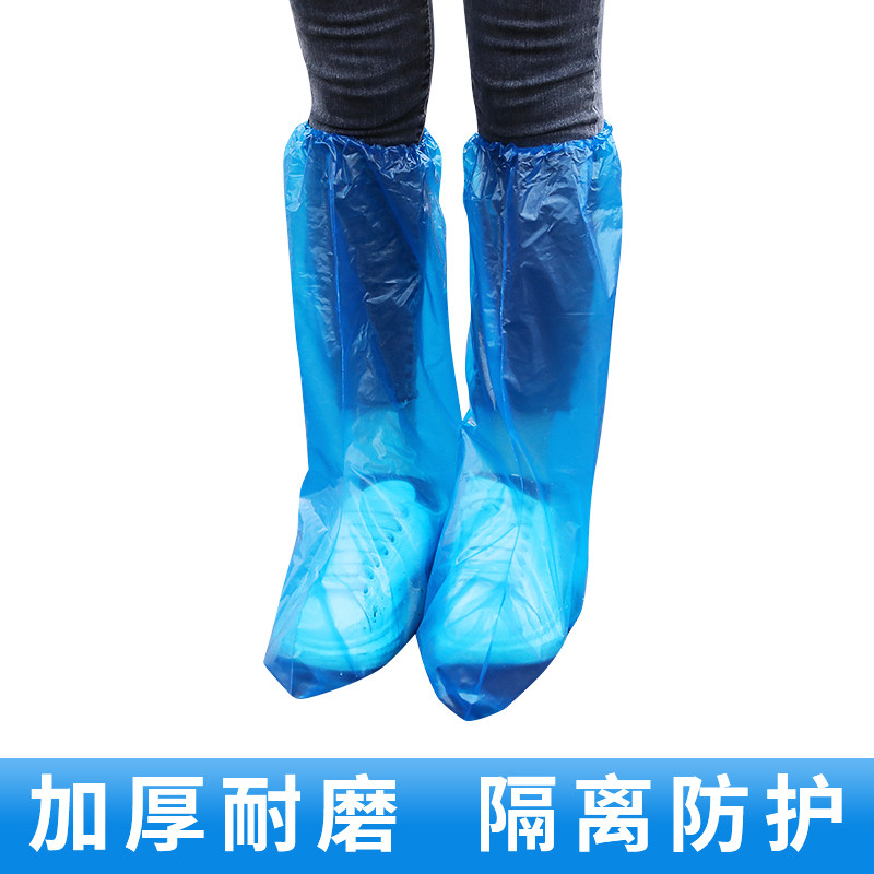 High tube thickened disposable shoe cover wear-resistant waterproof outdoor rainy weather epidemic prevention