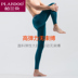 Palando quần ấm Mens Youth Slim Mordale Thu quần Men 2019 New Tight lớn Mã lót. 