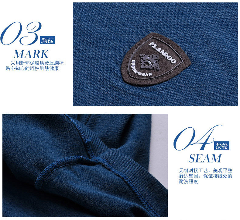 Sous-vêtement chaud jeunesse PLANDOO mouvement en coton - Ref 761259 Image 45