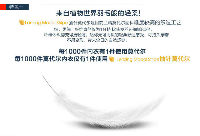 Sous-vêtement chaud jeunesse PLANDOO mouvement en coton - Ref 761259 Image 12