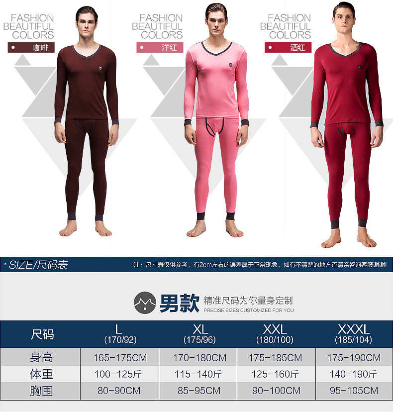 Sous-vêtement chaud jeunesse PLANDOO mouvement en coton - Ref 761259 Image 18