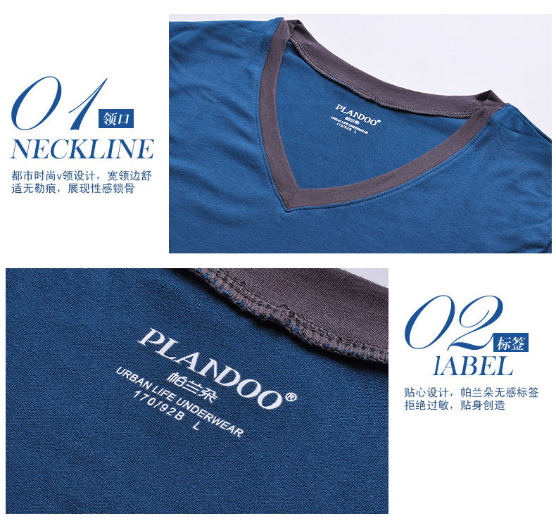 Sous-vêtement chaud jeunesse PLANDOO mouvement en coton - Ref 761259 Image 44