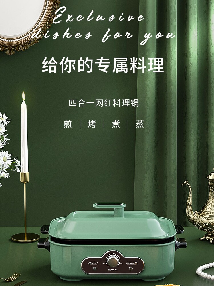 Electric oven Household barbecue machine Shabu shabu electric baking plate Dormitory hot pot BARBECUE frying multi-purpose dual-use integrated cooking pot