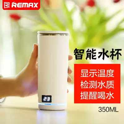 Remx Lo Smart Water Cup Reminder Drinking Water Quality Detection Digital Display Temperature Indicator Creative Gifts