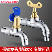 All copper outdoor lock faucet Mop pool 4 points single cold anti-theft faucet key Washing machine faucet