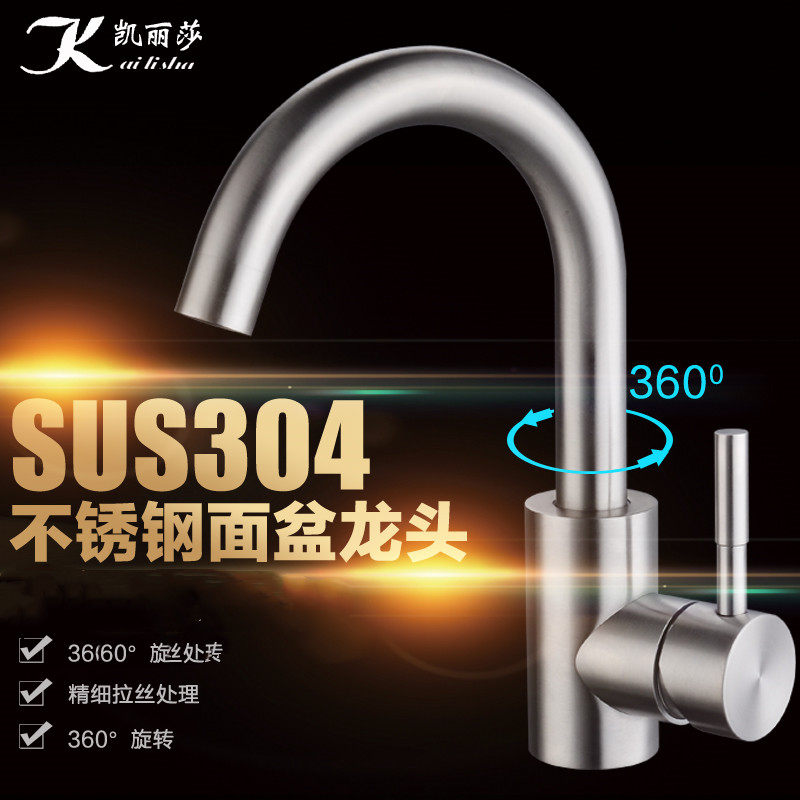 304 stainless steel surface basin hot and cold tap washbasin tap in the floor basin tap washbasin single-hole tap