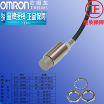 Omron Proximity Switch Sensor M18 DC Two Wire E2E-X14MD1-Z AC E2E-X10MY1-Z